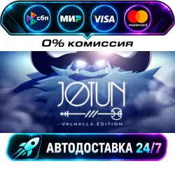 Jotun: Valhalla Edition STEAM RU + WORLD AUTO-DELIVERY 24/7