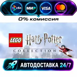 LEGO Harry Potter Collection STEAM CIS + WORLD AUTO-DELIVERY 24/7