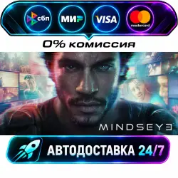 MindsEye STEAM CIS + WORLD AUTO-DELIVERY 24/7