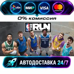 NBA THE RUN Deluxe Edition STEAM RU + WORLD AUTO-DELIVERY 24/7