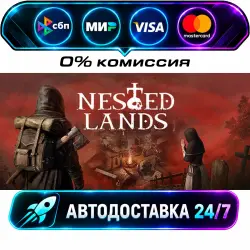 Nested Lands STEAM RU + WORLD AUTO-DELIVERY 24/7