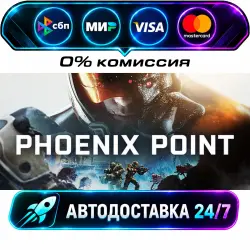 Phoenix Point STEAM RU + WORLD AUTO-DELIVERY 24/7