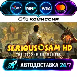 Serious Sam HD: The Second Encounter STEAM RU + WORLD AUTO-DELIVERY 24/7