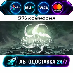 Stygian: Outer Gods STEAM RU + WORLD AUTO-DELIVERY 24/7