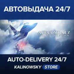 ACE COMBAT 7: SKIES UNKNOWN · WORLDWIDE