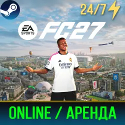 EA SPORTS FC 27 ULTIMATE EDITION | ONLINE | ACCOUNT'S RENT | STEAM | PC