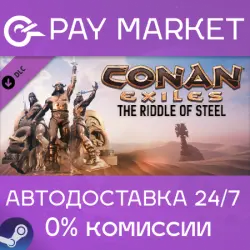 Conan Exiles Enhanced - The Riddle of Steel | Steam ключ Россия/СНГ