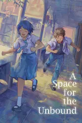 A Space For The Unbound / РФ+Весь Мир / КЛЮЧ