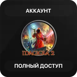 Magicka 2 | Аккаунт Steam | Полный доступ | Автовыдача