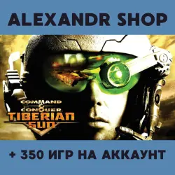 Command &amp; Conquer Tiberian Sun + БОЛЕЕ 350 игр оффлайн активация аккаунта