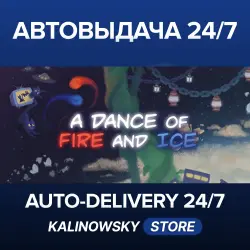 A Dance of Fire and Ice · WORLDWIDE