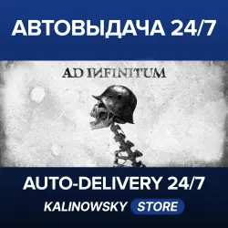 Ad Infinitum · Supporter Edition · WORLDWIDE