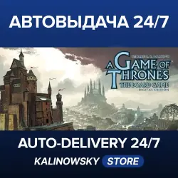 A Game of Thrones: The Board Game - Digital Edition · WORLDWIDE