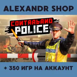 Contraband Police + MORE THAN 350 games offline account activation