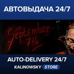 September 7th · WORLDWIDE