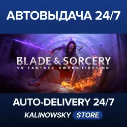 Blade and Sorcery Blade & Sorcery · STEAM GIFT · АВТОДОСТАВКА
