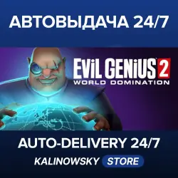Evil Genius 2: World *** · Evil Genius 2 Deluxe Edition · WORLDWIDE