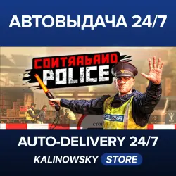 Contraband Police · WORLDWIDE