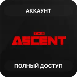 The Ascent | Аккаунт Steam | Полный доступ | Автовыдача