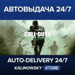Call of Duty : Modern Warfare Remastered (2017) · WORLDWIDE