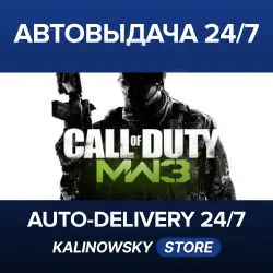 Call of Duty : Modern Warfare 3 (2011) · WORLDWIDE
