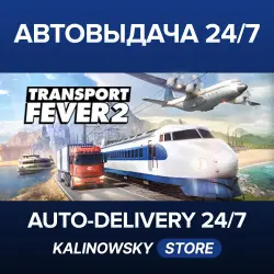 Transport Fever 2 · Deluxe Edition · WORLDWIDE