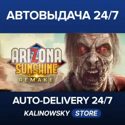 Arizona Sunshine VR Remake · WORLDWIDE