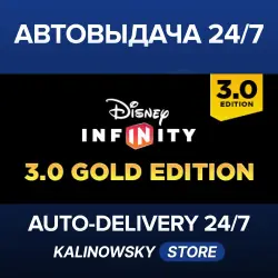 Disney Infinity 3.0: Gold Edition · ВЕСЬ МИР