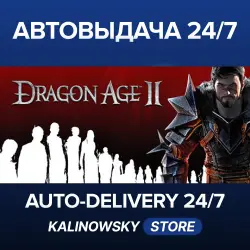 Dragon Age II: Ultimate Edition · WORLDWIDE