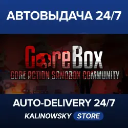 GoreBox · WORLDWIDE