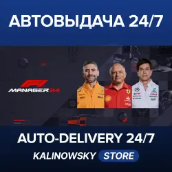 F1 Manager 2024 · WORLDWIDE