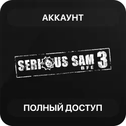 Serious Sam 3: BFE | Аккаунт Steam | Полный доступ | Автовыдача