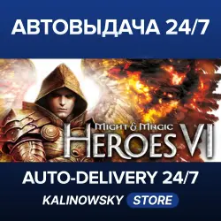 Might and Magic Heroes VI · WORLDWIDE