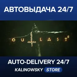 Outlast 2 · WORLDWIDE
