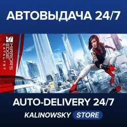 Mirror's Edge Catalyst · WORLDWIDE