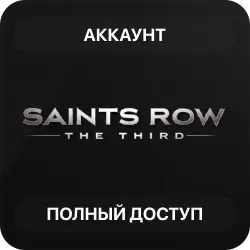 Saints Row: The Third | Аккаунт Steam | Полный доступ | Автовыдача