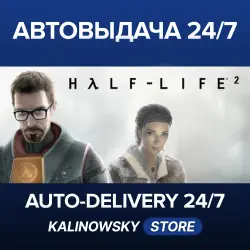 Half-Life 2 · The Orange Box · WORLDWIDE