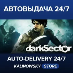 Dark Sector · WORLDWIDE