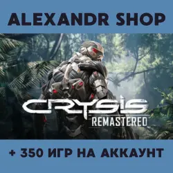 Crysis Remastered + MORE THAN 350 games offline account activation