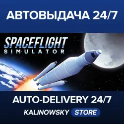 Spaceflight Simulator · WORLDWIDE