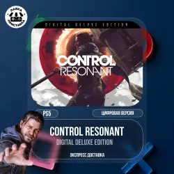 Control Resonant Deluxe Edition (Аренда для PS5)