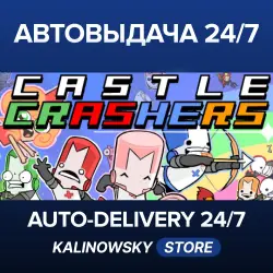 Castle Crashers · WORLDWIDE