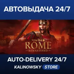 Total War: ROME REMASTERED · WORLDWIDE