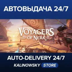 Voyagers of Nera · WORLDWIDE