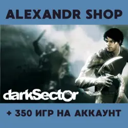 Dark Sector + БОЛЕЕ 350 игр оффлайн активация аккаунта