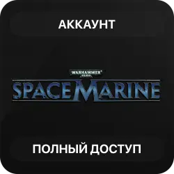 Warhammer 40,000: Space Marine | Аккаунт Steam | Полный доступ | Автовыдача