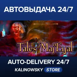 Tales of Maj'Eyal · Volumes I - III · WORLDWIDE