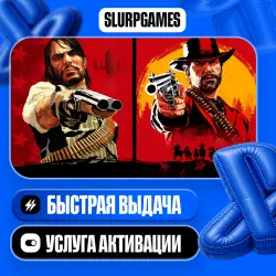 Red Dead Redemption 1,2 Bundle TURKEY (PS4/PS5)