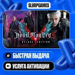 Devil May Cry 5 Deluxe + Vergil TURKEY (PS5)