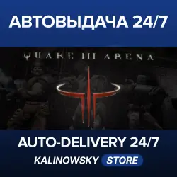Quake III Arena · WORLDWIDE